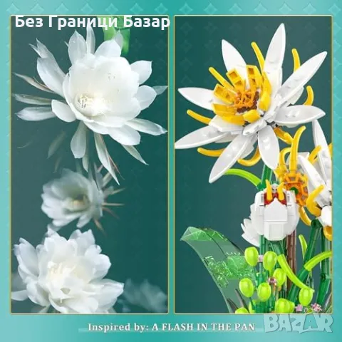 Нов Комплект изкуствени цветя 835 части – декорация дом и забавление, снимка 2 - Други - 48342540