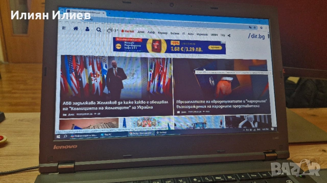 Lenovo ThinkPad L440 – i5-4300M / 16GB RAM / 500GB SSD + 500GB HDD, снимка 18 - Лаптопи за работа - 53060892