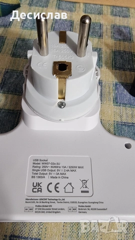 Разклонители с USB и адаптери, снимка 7 - Друга електроника - 54152158