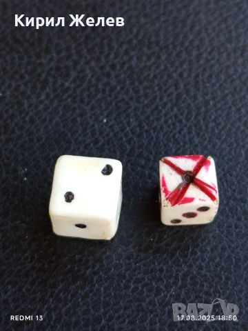 Две стари зарчета от соца за игра на табла за КОЛЕКЦИЯ 30201, снимка 2 - Други ценни предмети - 51395083