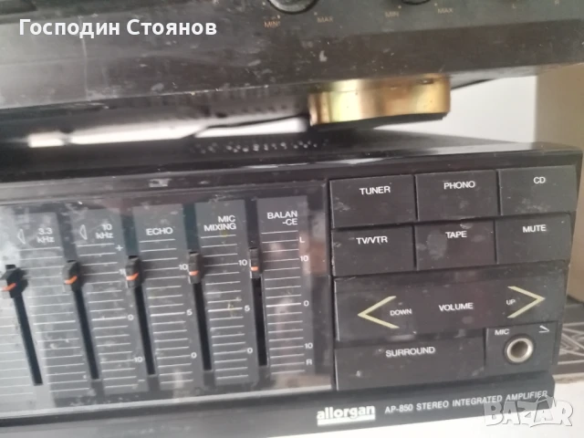 Усилвател 2 по 50 вата 