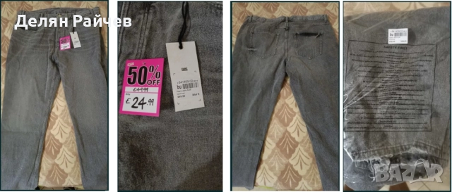 Мъжки дънки - Fabric, снимка 5 - Дънки - 52798045