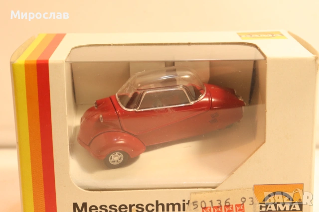 1/43 GAMA MESSERSCHMITT КОЛИЧКА МОДЕЛ, снимка 2 - Колекции - 53947547