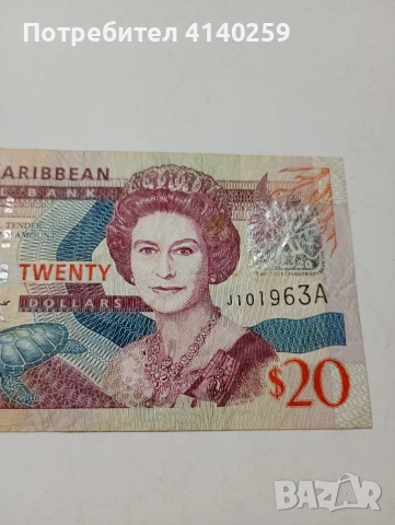 ИЗТОЧНИ КАРИБИ БАНКНОТА 20 ДОЛАРА 2019 Г , снимка 2 - Нумизматика и бонистика - 52773614