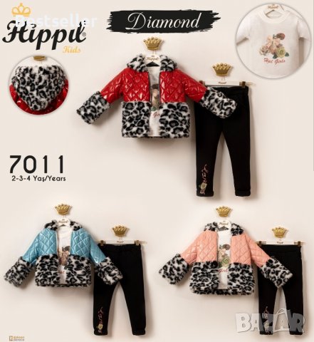 (РАЗПРОДАЖБА)Детски Комплект от 3 Части за МОМИЧЕ