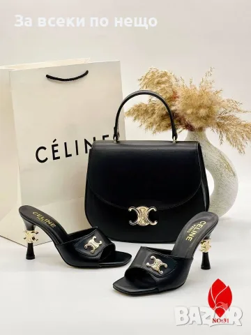 Celine Дамска Чанта Селин - Различни Модели И Цветове Код SEM-182, снимка 14 - Чанти - 55769710