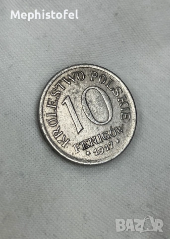 10 фенига 1917 г, Полско кралство / Полша - стара желязна монета, снимка 3 - Нумизматика и бонистика - 53087550