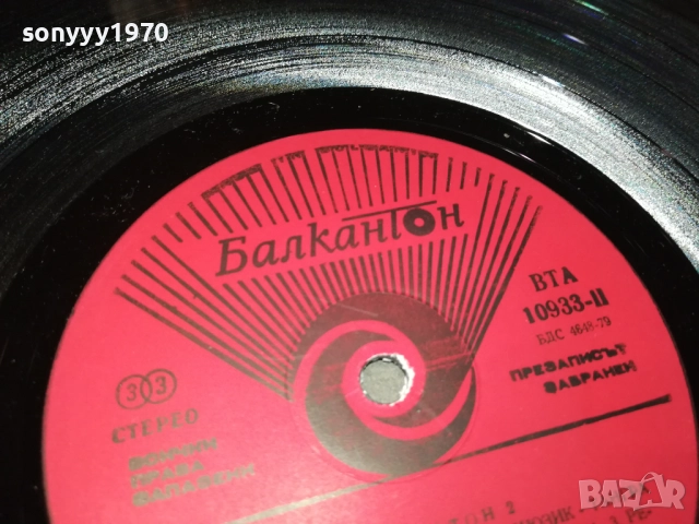 ROCK MARATHON 0610250724, снимка 15 - Грамофонни плочи - 51957439