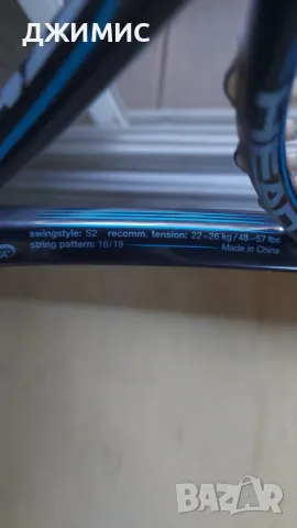 Тенис ракета Head you teck instict S, с подарък 20 топки ,използвана, снимка 3 - Тенис - 47522880