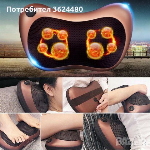  възглавница масажор, снимка 5 - Масажори - 40473639