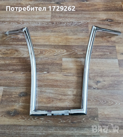 Високо кормило за чопър, чикано