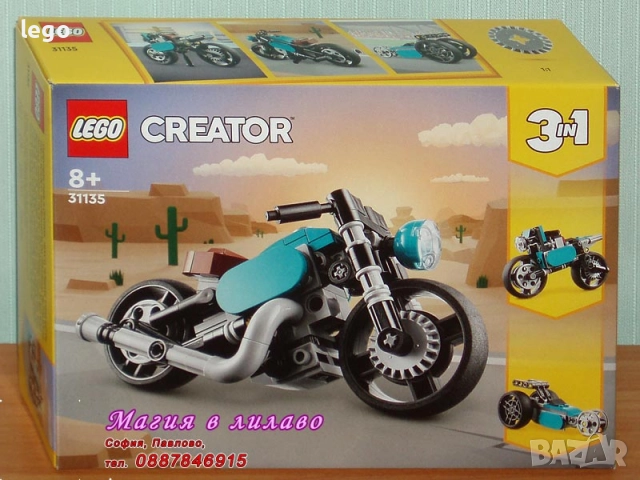 Продавам лего LEGO CREATOR 31133 31134 31135 31136 31137 31138 31139 31140 31141 31142 31143, снимка 4 - Конструктори - 47741069