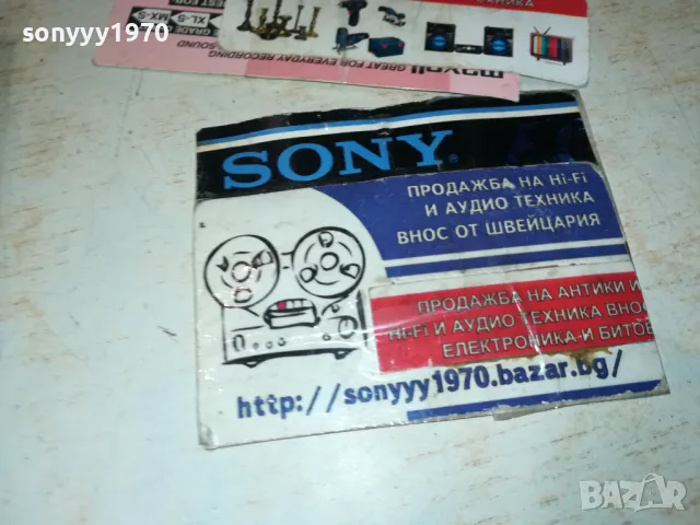 НОВА ЛУЛА ПО ИЗБОР 85ЛВ ЗА БР 0512240848, снимка 10 - Лули - 48231340