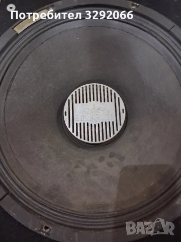 говорител 18 инча Eminence kilomax pro a