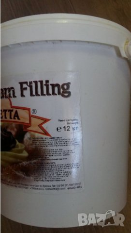 ТРИ КОФИ И ДРУГИ, снимка 6 - Кутии за съхранение - 42034687