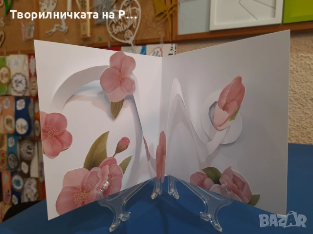 Картичка юбилей, снимка 2 - Други - 51340675