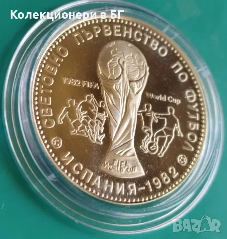 1 ЛЕВ 1980 ГОДИНА❗️МАТ/ГЛАНЦ❗, снимка 5 - Нумизматика и бонистика - 56462020
