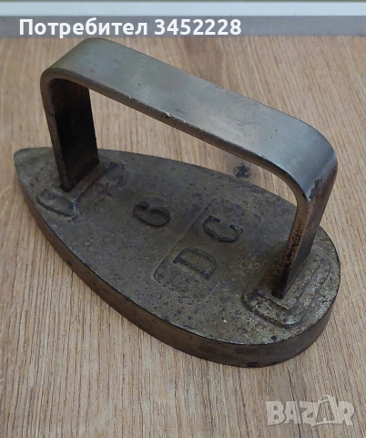 Ютия ретро за колекционери , снимка 2 - Антикварни и старинни предмети - 54139281