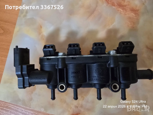 Газови инжектори Landi Renzo комплект (4бр + рейка + MAP)