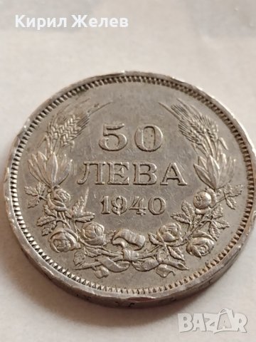 МОНЕТА 50 лева 1940г. Царство България Борис трети за КОЛЕКЦИОНЕРИ 32895, снимка 4 - Нумизматика и бонистика - 38508742
