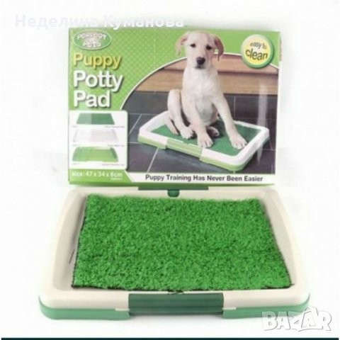 ❌ Кучешка тоалетна Puppy Potty Pad