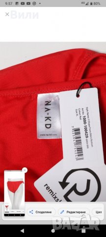 Бански - долна част , снимка 3 - Бански костюми - 37591553