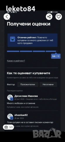 Resident evil 7 biohazard Gold Edition , 2 Remake LOT ЛОТ PlayStation 4 /5 БАРТЕР, снимка 3 - Игри за PlayStation - 49544621