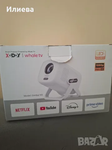 Смарт прожектор Netflix Full HD, снимка 7 - Плейъри, домашно кино, прожектори - 55863214