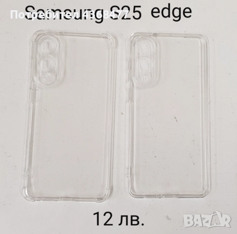 Калъф за Samsung Galaxy S25, S25 Ultra, S25 Plus, S25 Edge, снимка 11 - Калъфи, кейсове - 51147827