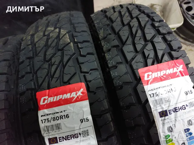 НОВИ всесезонни гуми GRIPMAX 175/80/16 91S DOT0424, снимка 5 - Гуми и джанти - 48595070