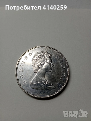 ВЕЛИКОБРИТАНИЯ МОНЕТА 25 ПЕНСА 1980 Г , снимка 2 - Нумизматика и бонистика - 52820780