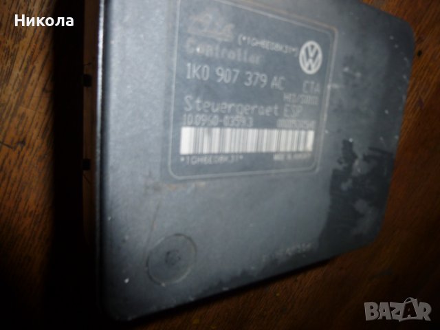 ABS ПОМПА VW GOLF /Голф 5 2.0 TDI 140 Голф 5 1КО 614517 АЕ, снимка 6 - Части - 39139497