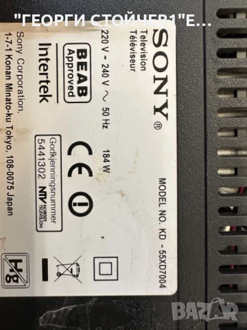 KD-55XD7004   1-980-837-11   1-980-310-21    6870C-0598A  YS6S550CNG02B  4-535-303-42  SAMSUNG_2015S, снимка 3 - Части и Платки - 51042483