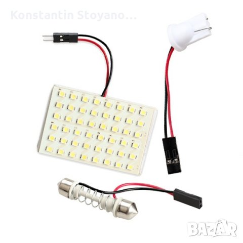 48 LED вътрешн крушка, снимка 8 - Лед осветление - 33998824