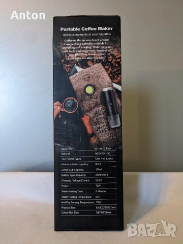 Преносима кафе машина KF-JN-02-Pro+, снимка 15 - Кафемашини - 53161993