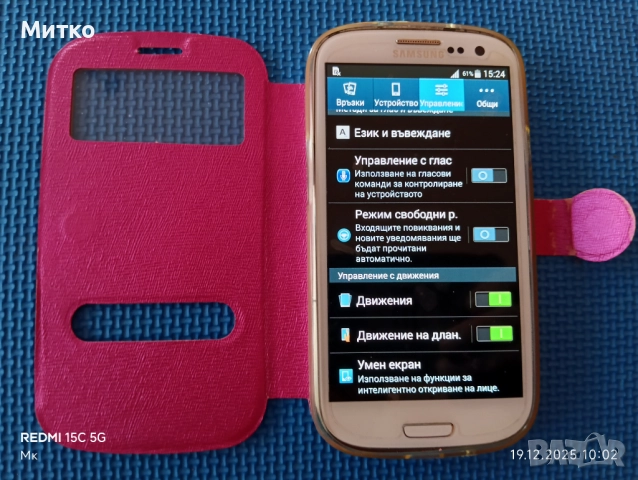 Samsung GALAXY GT- 930116 GB, снимка 10 - Samsung - 52848728