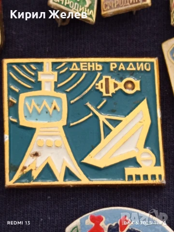 Лот значки 10 броя редки стари от соца НРБ, СССР, АВСТРИЯ за КОЛЕКЦИЯ ДЕКОРАЦИЯ 48668, снимка 3 - Колекции - 50571812