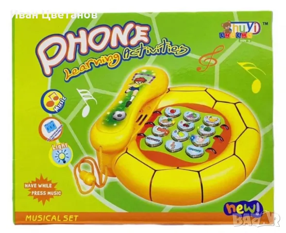 Телефон играчка във формата на топка със светлина и звук