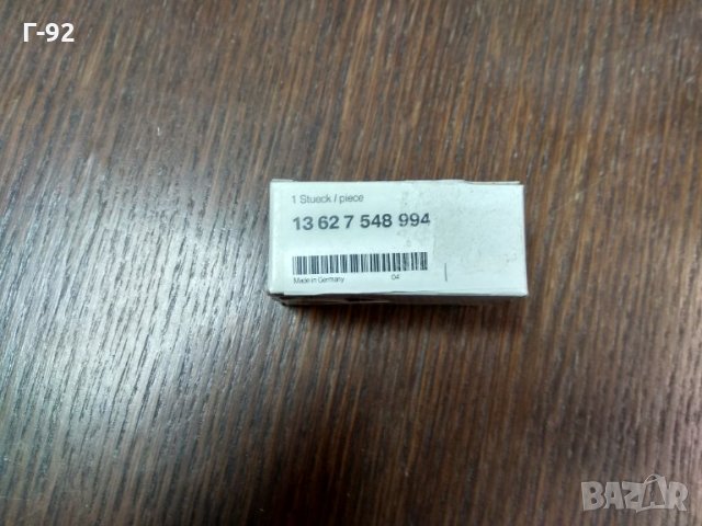 13627548994**НОВО**BMW**Импулсен датчик, колянов вал за BMW, снимка 3 - Части - 31782337