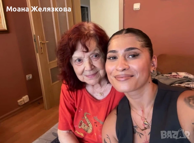 Моана Желязкова: рехабилитация - Варна, снимка 8 - Медицински, стоматологични - 53967247