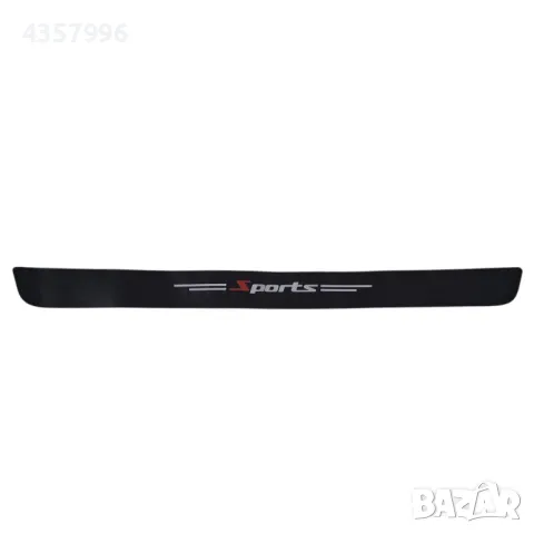  Декорация за Броня - PG337 - 90СМ