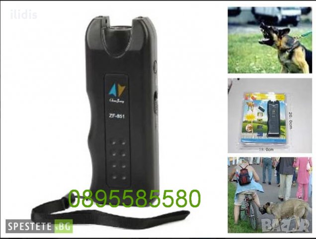 Кучегон dog chaser zf-851, снимка 2 - За кучета - 34890706