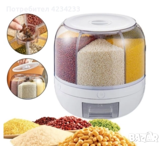 Диспенсер за зърнени храни , снимка 2 - Други - 52909173