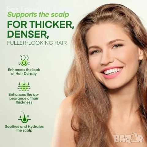 Нов Серум за коса рол он апликатор пластмасов флакон за лесно нанасяне, снимка 3 - Продукти за коса - 52943492