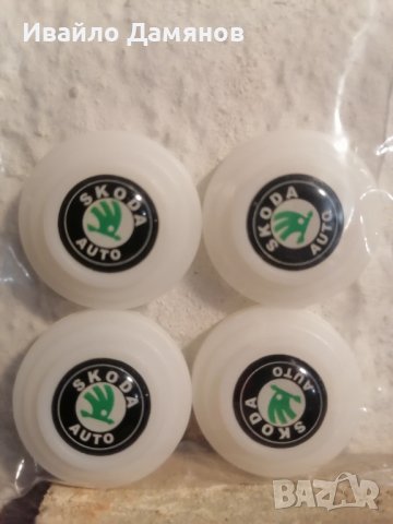 Фосфоресциращи "светещи" уплътнителни буфери за автомобилни врати на Шкода Skoda , снимка 2 - Аксесоари и консумативи - 38064986