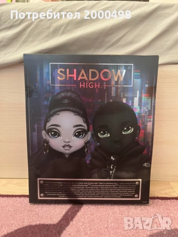 Rainbow high shadow high кукла, снимка 4 - Кукли - 51566240