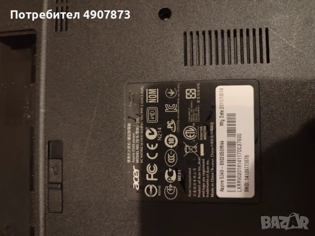 Лаптоп Acer Aspire 5349 за части, снимка 2 - Части за лаптопи - 56229715