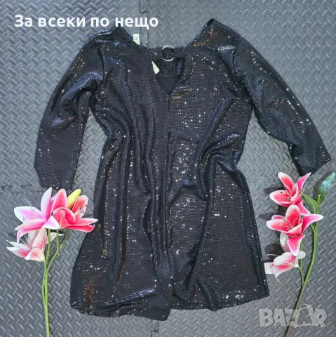 Дамска Ефектна Рокля С Пайети Код VL-47