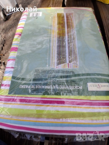 Гардеробче преносимо