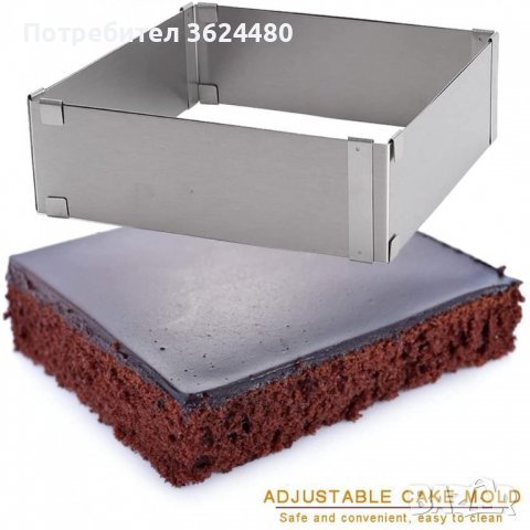 РЕГУЛИРАЩ РИНГ ЗА ТОРТА - ПРАВОЪГЪЛЕН, снимка 13 - Други стоки за дома - 39987227